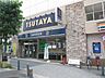 周辺：ＴＳＵＴＡＹＡ 950m