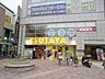 周辺：TSUTAYA 945m