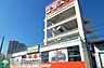 周辺：ルームズ大正堂 徒歩23分。ホームセンター 1840m