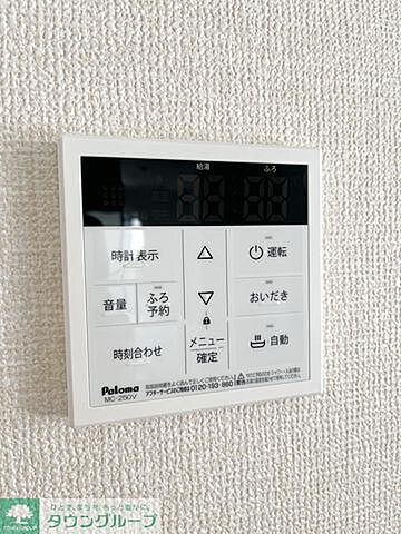 設備