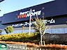 周辺：ビバホーム川崎宮前店 徒歩12分。 890m