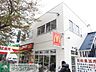 周辺：マクドナルド府中本宿町店 徒歩8分。ファストフード 610m