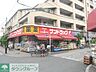 周辺：サンドラッグ富士見台店 徒歩13分。ドラックストア 970m
