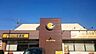 周辺：CoCo壱番屋府中四谷店 573m