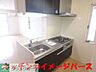 キッチン：★お部屋探しはタウンハウジング稲田堤店まで★