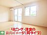 寝室：★お部屋探しはタウンハウジング稲田堤店まで★