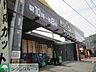 周辺：OlympicおうちDEPO府中店 徒歩15分。ホームセンター 1170m