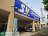 周辺：スーパーバリュー府中新町店 徒歩9分。スーパー 660m
