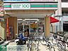 周辺：ローソンストア100府中宮西店 徒歩3分。コンビニ 200m