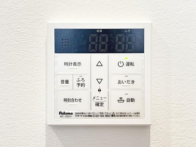 設備 リビオ柏木 2階/-