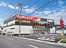 周辺：ツルハドラッグ仙台台原店550ｍ