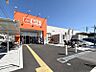 周辺：ザ・ビッグ仙台南光台店220ｍ