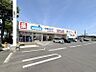 周辺：ウエルシア仙台長命ケ丘店160ｍ