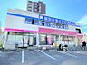 周辺：イオンエクスプレス仙台八幡店140m
