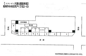 スタシオン大濠公園 209 ｜ 福岡県福岡市中央区荒戸１丁目2-10（賃貸マンション1K・2階・19.72㎡） その21