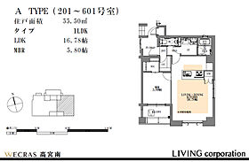 WECRAS高宮南 201 ｜ 福岡県福岡市南区野間３丁目22-24（賃貸マンション1LDK・2階・55.50㎡） その2