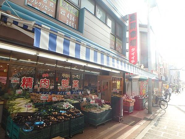 プラウドシティ元住吉 313｜神奈川県川崎市中原区井田三舞町(賃貸マンション3LDK・3階・73.23㎡)の写真 その11