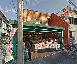 【スーパー】（株）文化堂 中丸子店まで316ｍ
