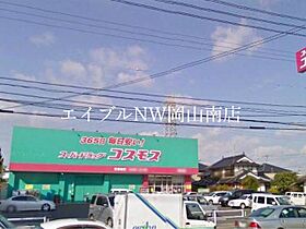 岡山県岡山市南区福浜西町（賃貸マンション2LDK・2階・45.90㎡） その28