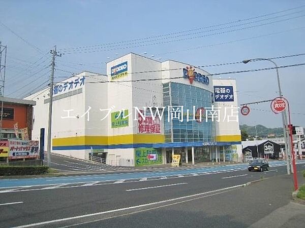 画像30:デオデオ田井店 2206m