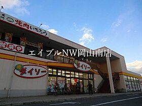 岡山県岡山市南区泉田4丁目（賃貸アパート1DK・3階・24.00㎡） その28