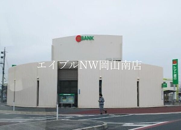 画像20:トマト銀行青江支店 327m