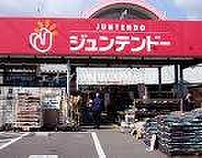 画像22:ジュンテンドー妹尾店 795m