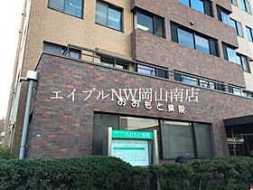 岡山県岡山市北区今5丁目（賃貸マンション1LDK・1階・41.23㎡） その27