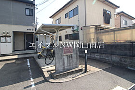 岡山県岡山市南区浜野3丁目（賃貸アパート1K・2階・28.02㎡） その14