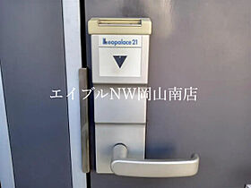 岡山県岡山市北区青江4丁目（賃貸アパート1K・1階・25.06㎡） その13