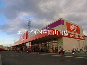 岡山県岡山市北区青江1丁目（賃貸アパート1LDK・3階・50.37㎡） その20