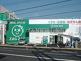 岡山県岡山市中区新京橋3丁目（賃貸アパート1K・1階・22.50㎡） その22