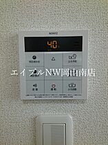 岡山県岡山市南区新福1丁目（賃貸アパート1LDK・3階・54.19㎡） その11