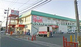 岡山県岡山市南区新福1丁目（賃貸アパート1LDK・3階・54.19㎡） その19