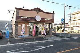 岡山県岡山市南区新福1丁目（賃貸アパート1LDK・3階・54.19㎡） その22