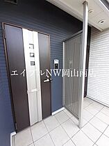 岡山県岡山市南区豊成2丁目（賃貸アパート1LDK・3階・52.99㎡） その13