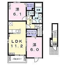 岡山県岡山市南区郡（賃貸アパート2LDK・2階・57.64㎡） その2