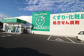 岡山県岡山市南区豊成2丁目（賃貸マンション1LDK・6階・40.50㎡） その22