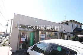 岡山県岡山市南区福富東2丁目（賃貸アパート1LDK・1階・37.76㎡） その21