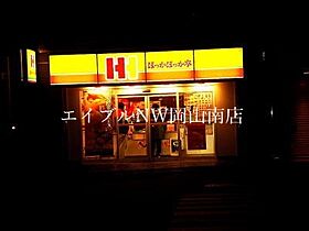 岡山県岡山市南区芳泉2丁目（賃貸アパート1LDK・1階・41.41㎡） その24