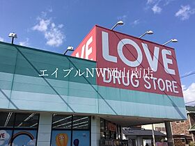 岡山県岡山市南区万倍（賃貸マンション1K・2階・26.46㎡） その26