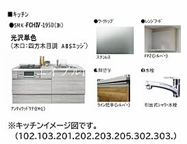 岡山県岡山市南区福富西1丁目（賃貸アパート1LDK・1階・43.80㎡） その5