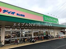 岡山県岡山市南区福富西1丁目（賃貸アパート2LDK・2階・59.52㎡） その17