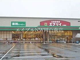 岡山県岡山市南区大福（賃貸マンション1K・3階・24.98㎡） その14