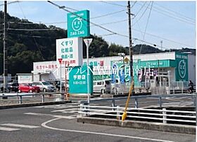 岡山県玉野市田井2丁目（賃貸アパート1LDK・2階・49.10㎡） その19