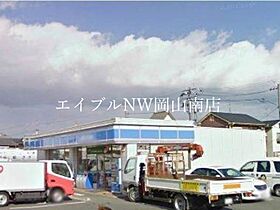 岡山県岡山市南区福浜西町（賃貸一戸建2LDK・1階・48.85㎡） その27