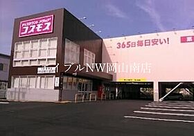 岡山県玉野市田井5丁目（賃貸アパート2LDK・1階・55.37㎡） その18