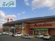 マルナカ下中野店 821m