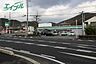 周辺：ファミリーマート玉野田井店 500m