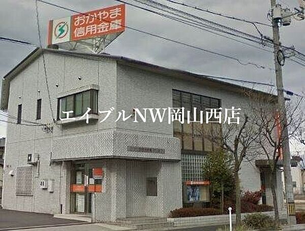 画像27:おかやま信用金庫高柳支店 203m